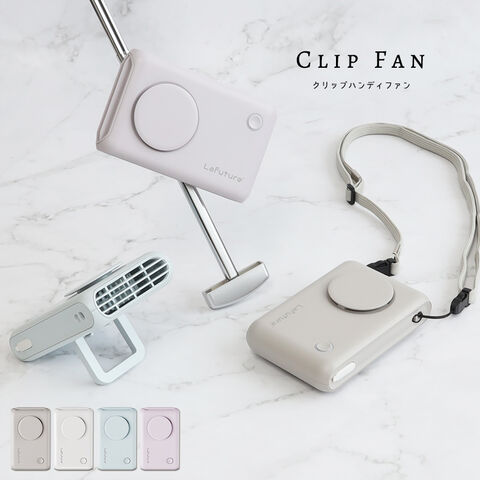 クリップ式ハンディファン 日傘クリップファン クリップ 360度調整可能 日傘の中棒に取り付き 日傘 衣服に付き 静音 強風 扇風機 傘 ハンディファン 可愛い スタンド付 卓上扇風機 携帯扇風機 扇風機 usb コンパクト Lafuture