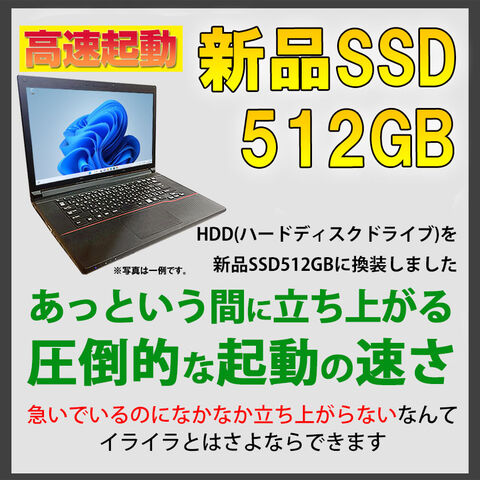 dショッピング |Webカメラ付き 【Windows11】 ノートパソコン 中古 パソコン メモリ 16GB 新品 SSD 512GB 高性能  第8世代 Core i5搭載 中古ノートパソコン Windows11 店長オススメ 超高速SSD おまかせ 15.6型 無線LAN DVD  office付き | カテゴリ：ノートの販売できる商品 ...