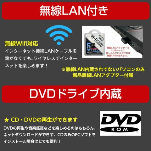 dショッピング |Webカメラ付き 【Windows11】 ノートパソコン 中古 パソコン メモリ 16GB 新品 SSD 512GB 高性能 第8世代  Core i5搭載 中古ノートパソコン Windows11 店長オススメ 超高速SSD おまかせ 15.6型 無線LAN DVD office付き |  カテゴリ：ノートの販売できる商品 ...