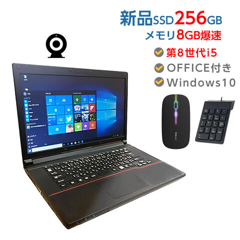 ノートパソコン 15.6型 Windows10