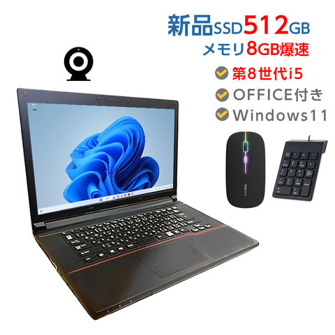 タッチパネル✨️第8世代i5/Win11/SSD/カメラ付きNECノートパソコン