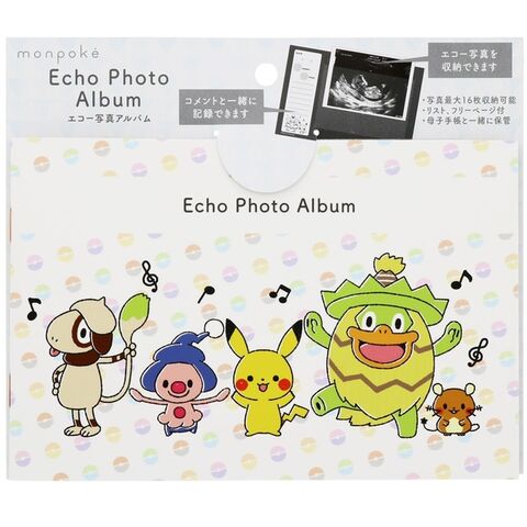 【送料無料】期間限定!!✨エコー写真を可愛く✨ dショッピング |【1000円以上お買い上げで送料無料♪】エコー写真
