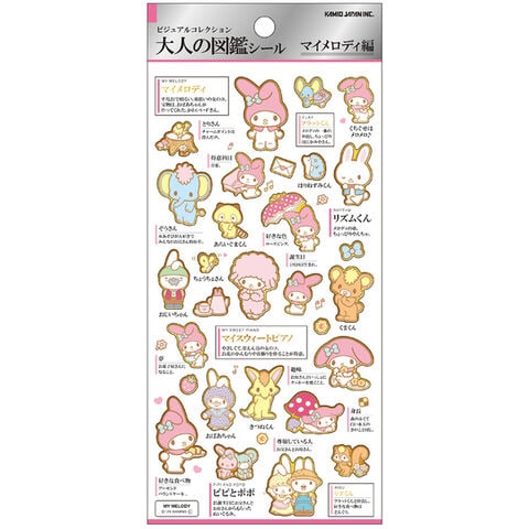 dショッピング |【1000円以上お買い上げで送料無料♪】マイメロディ