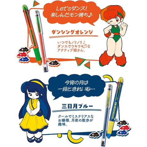 dショッピング |【1000円以上お買い上げで送料無料♪】数量限定 3色