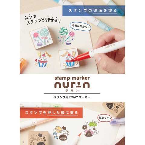 dショッピング |【送料無料】スタンプマーカー nurin ヌリン 4本セット
