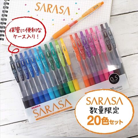 dショッピング |【送料無料】ゼブラ サラサクリップ 0.5mm 20色セット
