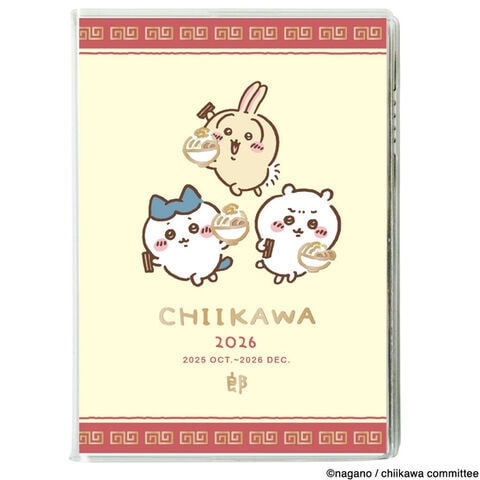 dショッピング |【送料無料】ちいかわ 2026年 手帳 コミックデザイン