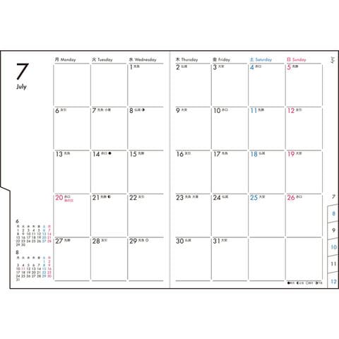 dショッピング |【送料無料】高橋書店 2027年 手帳・ダイアリー 12月