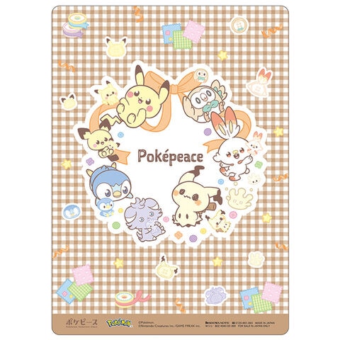ポケモン　ポケットモンスター　下敷き　下じき　レトロ　ピカチュウ　Pokemon 超希少_ヴィンテージ】ポケットモンスター 初期 ピカチュウ 下敷き