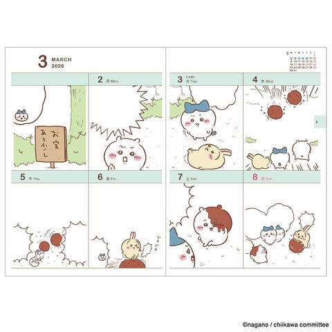 dショッピング |【送料無料】ちいかわ 2026年 手帳 コミック