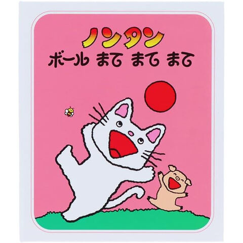 dショッピング |【1000円以上お買い上げで送料無料♪】ノンタン 豆本