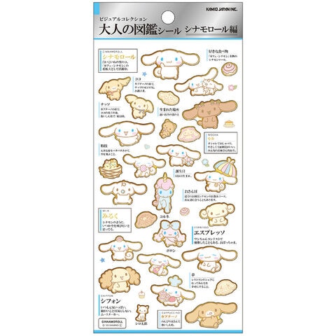 ふわ©ページ カミオジャパン 大人の図鑑 シール com - カミオジャパン KAMIO JAPAN