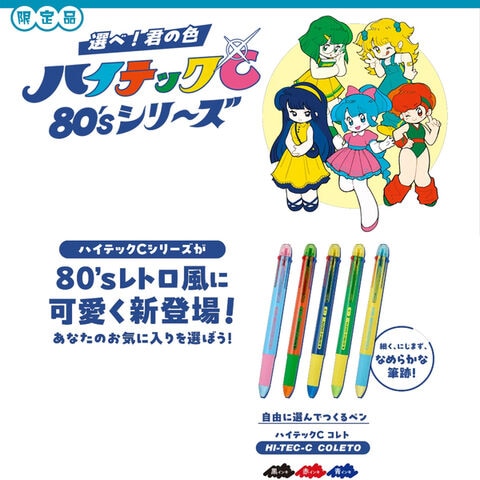 dショッピング |【1000円以上お買い上げで送料無料♪】数量限定 3色