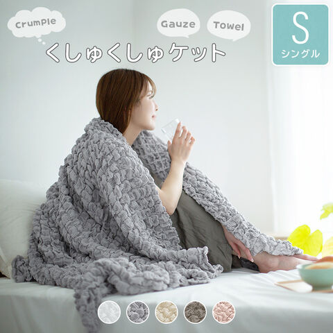 2枚セット】今治プリマクラッセ タオルケット 綿100％ 吸水性 上品