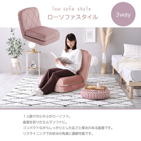 カウチソファー/ローソファ― 【3人掛け ブルー】 約幅176cm