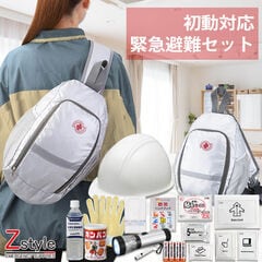 【防災セット】 ヘルメット付き 初動対応緊急避難セット Z-10000SP