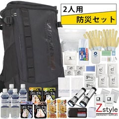 【防災セット】キャプテンスタッグ大容量リュック 2人用 防災セット Z-12600