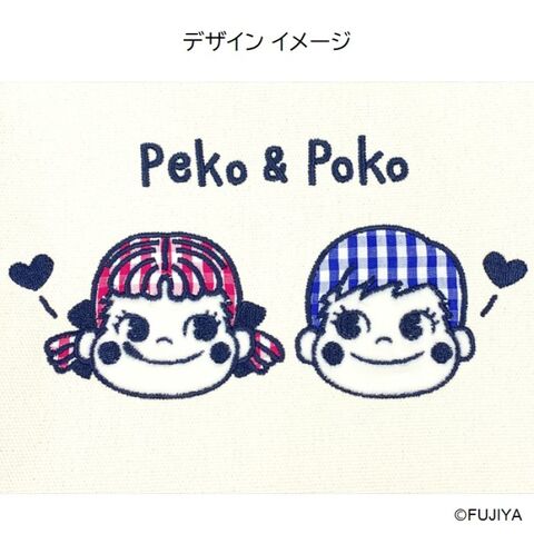 dショッピング |不二家 公式 トートバッグ ペコちゃん ポコちゃん