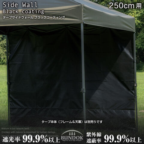 dショッピング | 『テント』で絞り込んだ通販できる商品一覧 | ドコモ