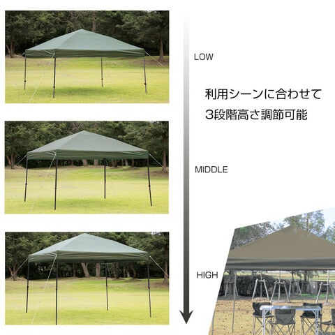 dショッピング |ワンアクションタープ 250cm ブラック