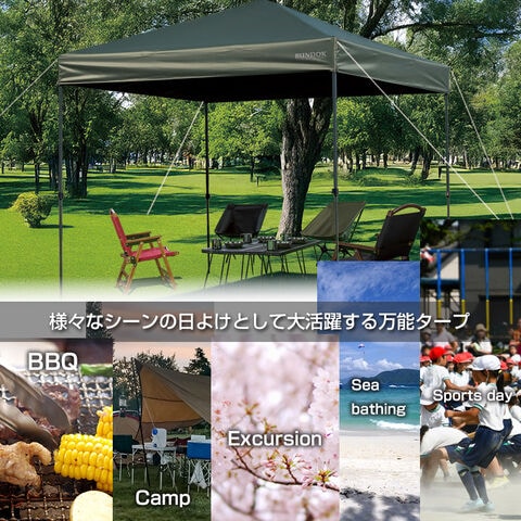 ワンアクションタープ ワンアクションタープ用 オーニングパーツ 250 | 株式会社カワセ