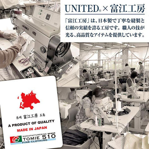 UNITED 富江工房 匠 フロントボタンベスト 快適素材 カジュアル