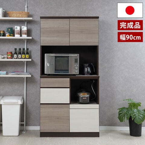 unico キッチンボード　食器棚　カップボード　送料込 unico キッチンボード 食器棚 カップボード 送料込 unico（食器棚