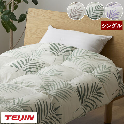 掛け布団 シングル テイジン マイクロフラッフィー あったかプラス ブラウン メーカー直送品】マイクロフラッフィー掛け布団 シングルサイズ