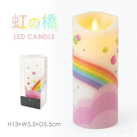 【特大サイズ】虹色ブロック入りキャンドル✨直径20cm×高さ32cm インテリア dショッピング |LEDキャンドル 虹の橋 メモリアルキャンドル LED