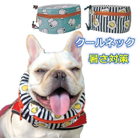 dショッピング |犬 暑さ対策グッズ クールネック ひんやり グッズ 保冷剤 首 裏生地防水機能！クールスヌード 夏 熱中症対策 小型犬 中型犬 大型犬  冷たい 犬用 フレブル 涼しい 犬用 アクセサリー 快適 KM505G [ブラック , Lサイズ ] | カテゴリ：服の販売できる商品 ...