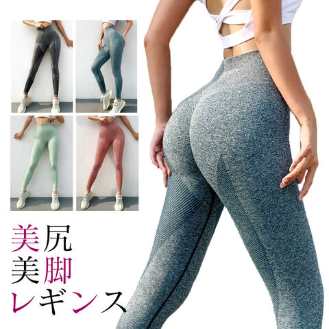 ヨガウェア レギンス ストレッチ ヨガパンツ レディース 美脚 XSサイズ ヨガパンツ レディース レギンス 美脚 ヨガウェア スパッツ