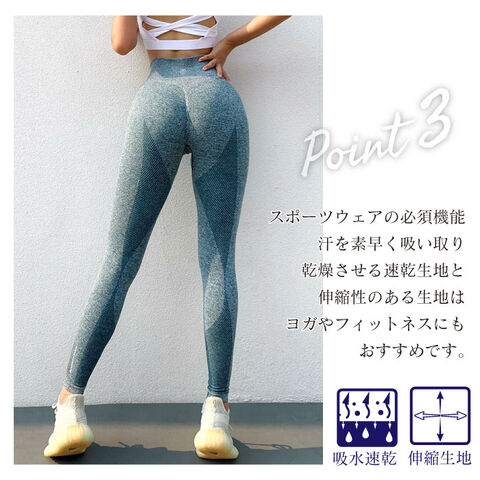 dショッピング |フィットネス レディース 美尻 レギンス ヨガ