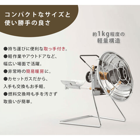 dショッピング |イワタニ FOREWINDS OUTDOOR HEATER アウトドア dショッピング |イワタニ FOREWINDS OUTDOOR HEATER アウトドア