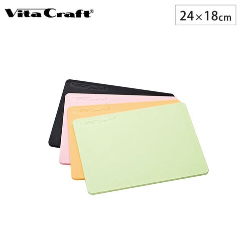 ビタクラフト 抗菌まな板 小 食洗機対応 エラストマー Vita Craft No.3414 ベージュ No.3412 No.3413 No.3411【まな板 ミニ 抗菌 耐熱 煮沸消毒 熱湯消毒 カッティングボード ソフト 日本製】 ベージュ