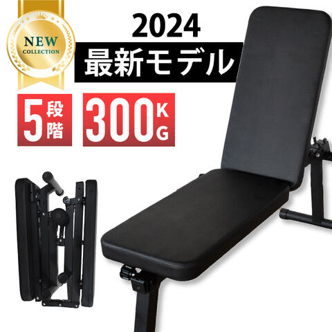 dショッピング |NEW トレーニングベンチ 5段階調節 耐荷重300kg インクラインベンチ フラットベンチ ダンベル トレーニング ベンチ ベンチプレス  ベンチプレス台 ホームジム トレーニングマシン 折り畳み 折りたたみ 筋トレ 自宅 腹筋 コンパクト 角度調節 | カテゴリ ...