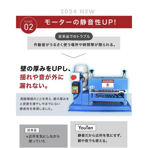 dショッピング |2024年徹底改良モデル 電線皮むき機 【5年保証】 耐久