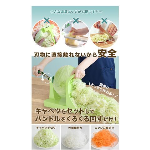 ニューキャベック キャベツの千切り 店舗 ニューキャベック 調理器具