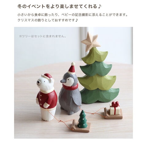 dショッピング |即納 クリスマス置物 2点セット シロクマ