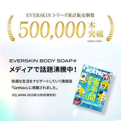 dショッピング |【ポイント大増量】EVERSKIN 薬用 デオドラント