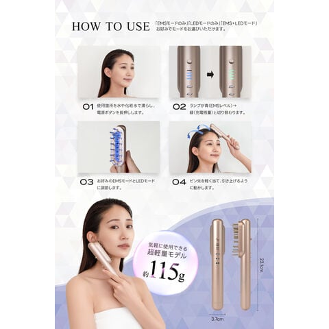 RELX スカルプ電動ブラシ　&EMS Amazon | RELX EMS ヘッドスパ IPX7防水【日本企業企画】美容