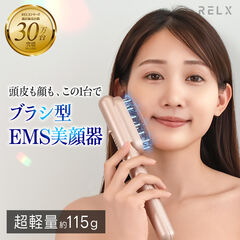 美顔器　電気ブラシ 楽天市場】電気ブラシ（美顔器・スチーマー｜美容・コスメ・香水