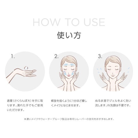 クレンジング・メイク落とし miki クレンジング・メイク落とし miki 楽天市場】MK マイルドメイク