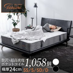 dショッピング |【極厚20cm】スプリング マットレス シングル ホワイト