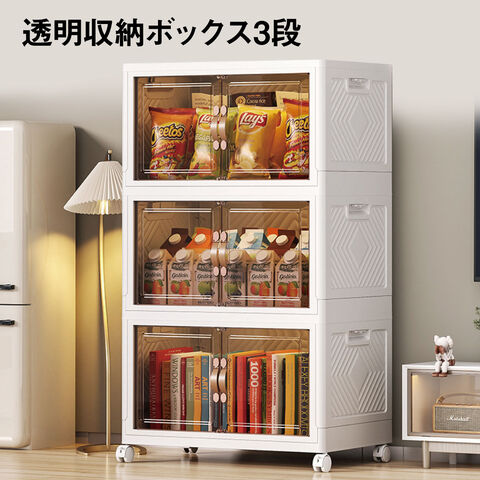 透明収納 透明 収納 ボックス 3段 3個 折りたたみ ケース 組み立て コンテナ クリア ボックス 大容量 移動式 キャスター 前開き 中身が見える 棚 扉 おしゃれ マグネット 軽量 ロック 固定　tomei-box01