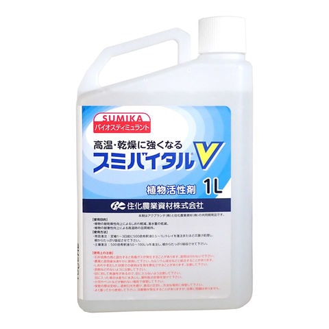 dショッピング |スミバイタルV 1L (1.35kg) 住化農業資材 バイオスティ