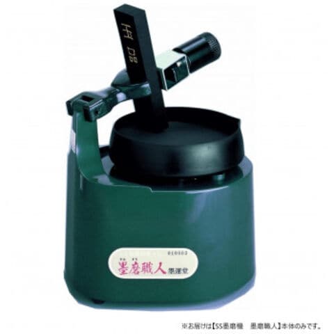 日本香堂 香皿 笹舟 L 増田尚紀