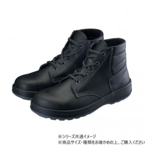 シモン 安全靴 SS22黒 25cm 1523360 ルーズ