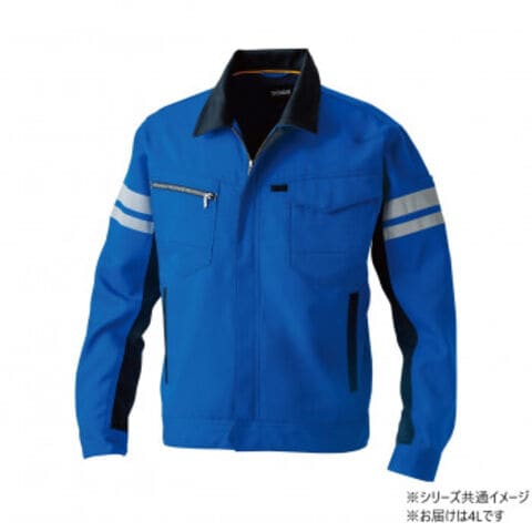 専用(確認用) 桑和 9664 長袖ブルゾン(反射材付き) 4Lサイズ ブルー(8) SOWA