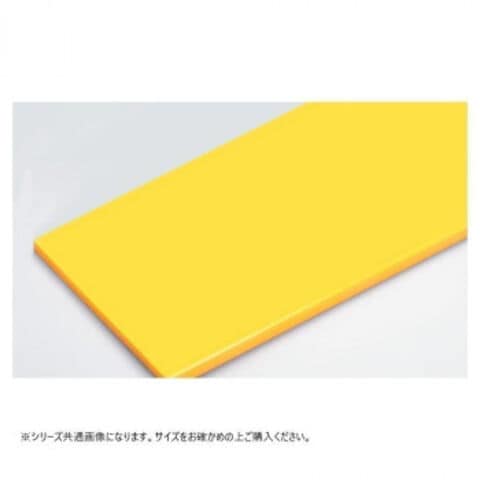 オールカラー K まな板 ベージュ K10C 1000×450×30 山県 K型 プラスチックまな板 K10C 1000×450×H20mm Ｋ型ｶﾗ-まな板