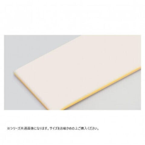 ヤマケン 積層サンド式カラーまな板 6号 H18mm 濃ブルー ヤマケン 積層サンド式カラーまな板 6号 H18mm 濃ピンク 8245433